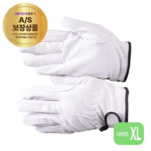 알곤장갑돈피 AP 8231 XL 이중 내피 유8550909