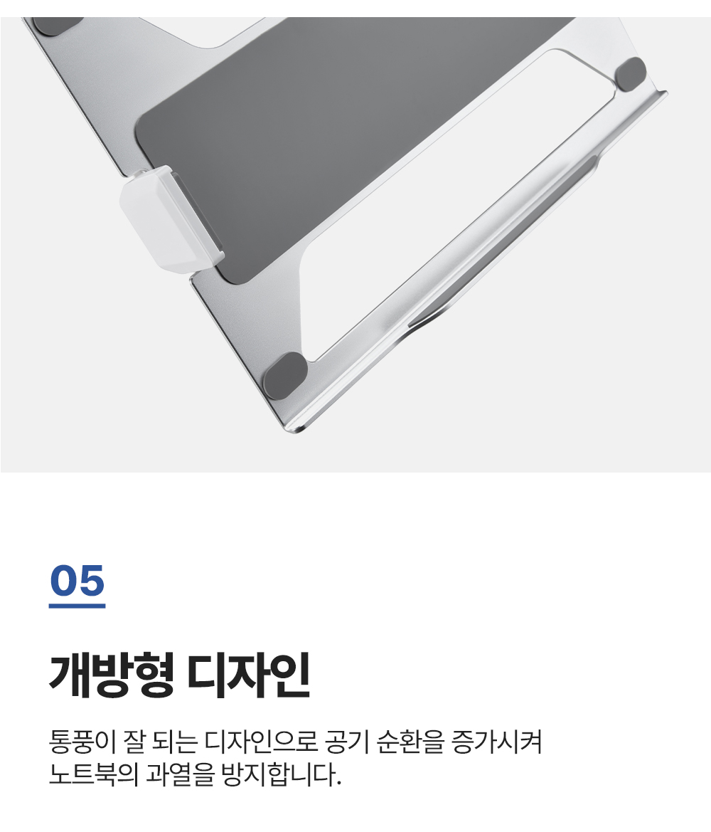 NB-03,노트북홀더,모니터암장착용