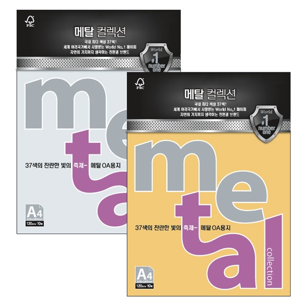 메탈컬렉션 (CMK04 A4200g아이스골드5매 팩 삼원)
