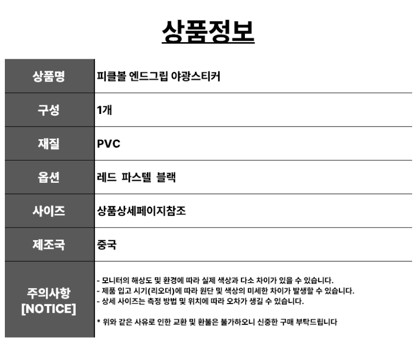 상세8