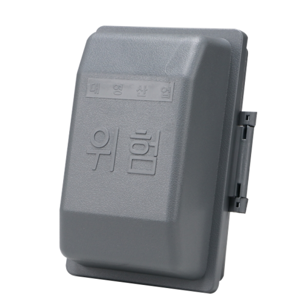 PVC 분전함 1P가로등분전함