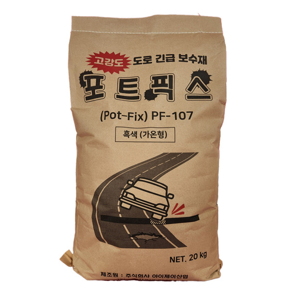 간편 도로보수 아스팔트 시멘트 토치시공 20kg