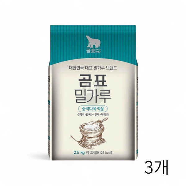 곰표 중력다목적용 밀가루 2.5kg X 3개 중력분밀가루 칼국수 수제비 만두만들기 대용량
