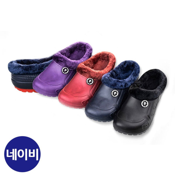 커밍 다용도 방한 슬리퍼 네이비 택1