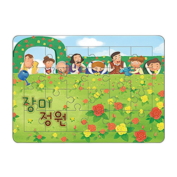 가꿈 유아교구 마음북스 퍼즐 장미정원 NO 475 어린이 유치원 학습교구