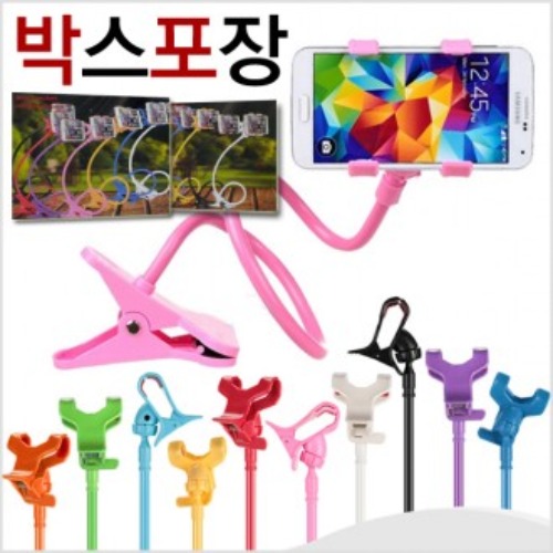 자바라 거치대 알루미늄 스마트폰 전용