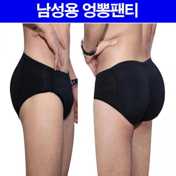 남자 엉덩이뽕 팬티 힙업팬티 보정속옷 하체 보정속옷 남성용