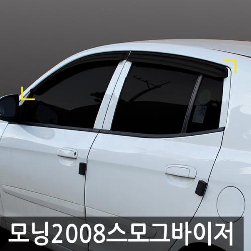 경동 모닝2008 스모그윈도우바이저
