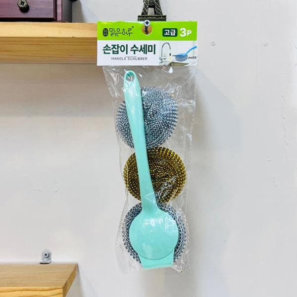 맑은하루 손잡이 수세미 3p 고급