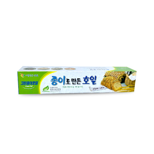크린종이호일25cmx20m 9002 기름종이 종이호일 튀김종이 유산지 호일