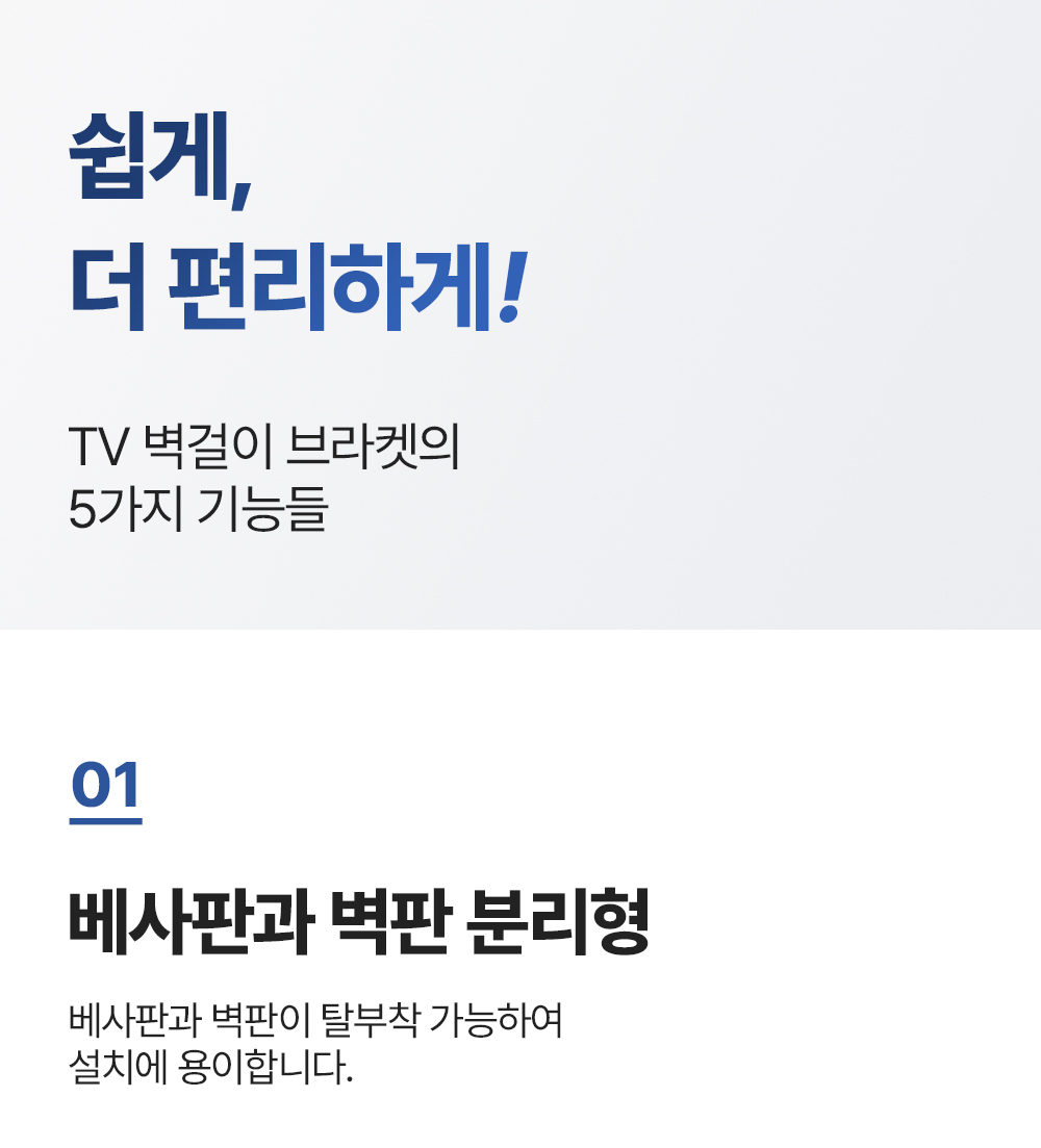 CP-11,엔산캠핑카차량용거치대