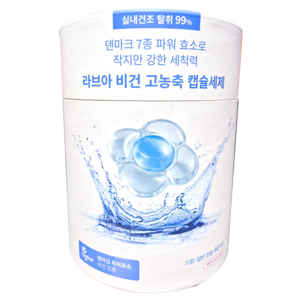 라브아 비건 고농축 캡슐세제 아이리스에&피오니