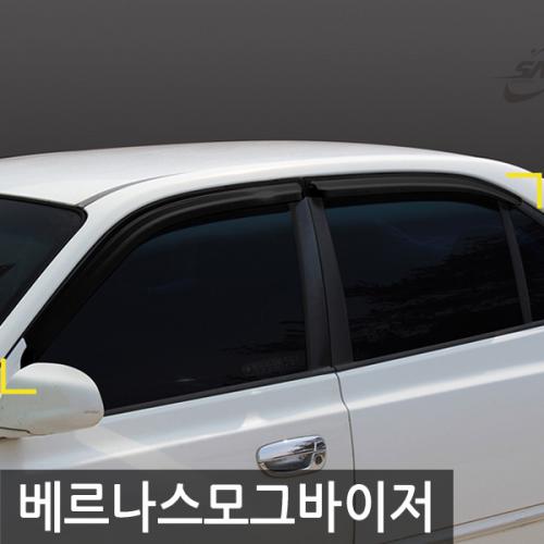 경동 베르나1999 스모그윈도우바이저