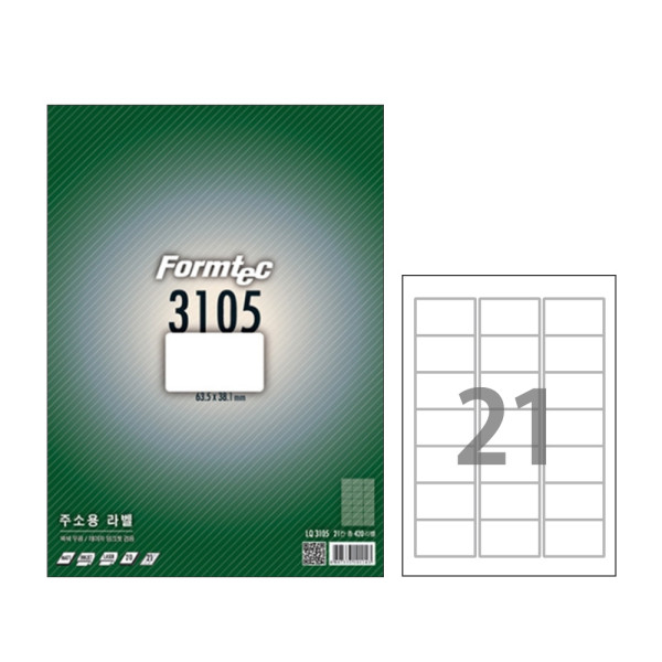 폼텍 A4 주소용라벨 LQ-3105 21칸 20매