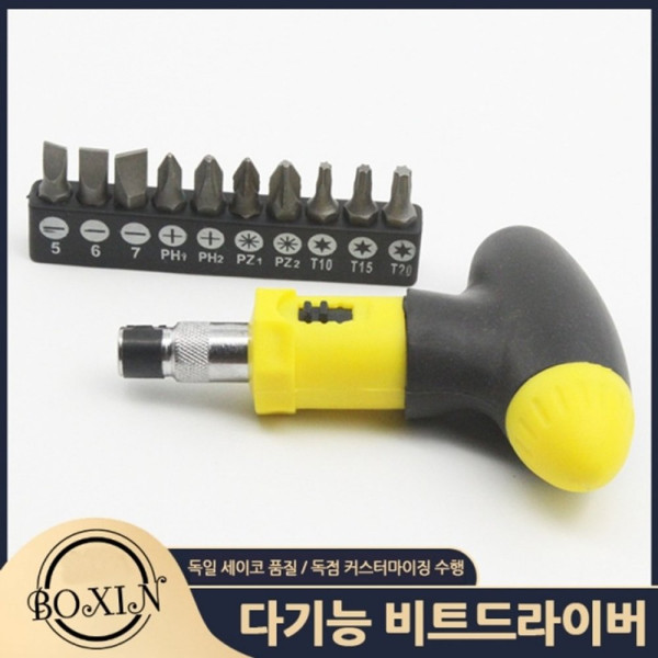 T형 라쳇드라이버 비트세트 초초초 3F622