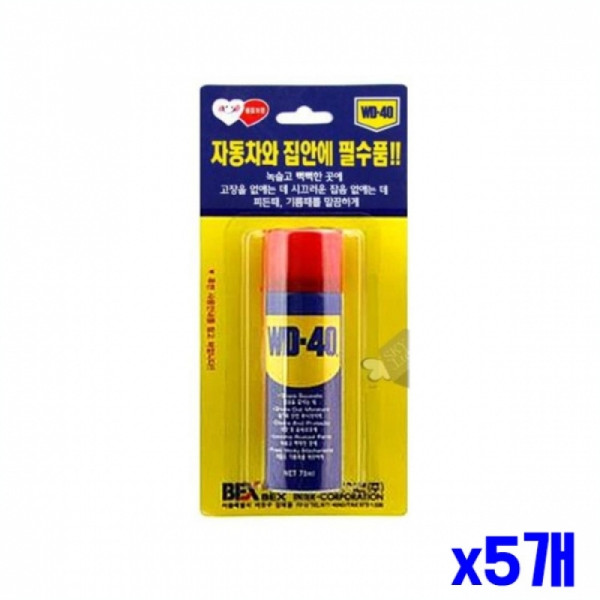 녹슬고 빡빡한 곳에 뿌리는 윤활제 78ml x5개 녹방지