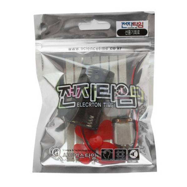 창의전자제품만들기 선풍기 회로
