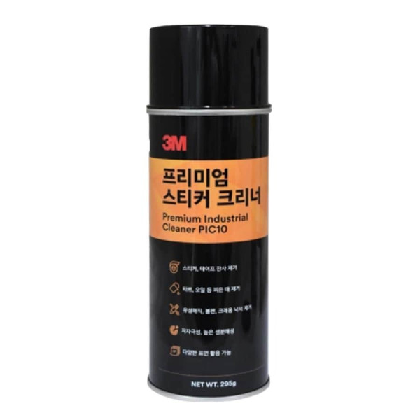 프리미엄 스티커크리너