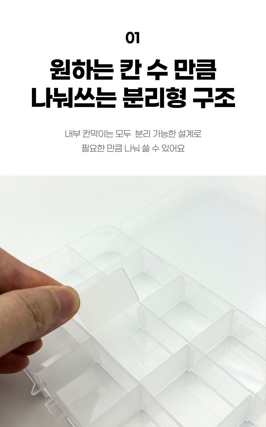 박스를 닫은 상태의 모습