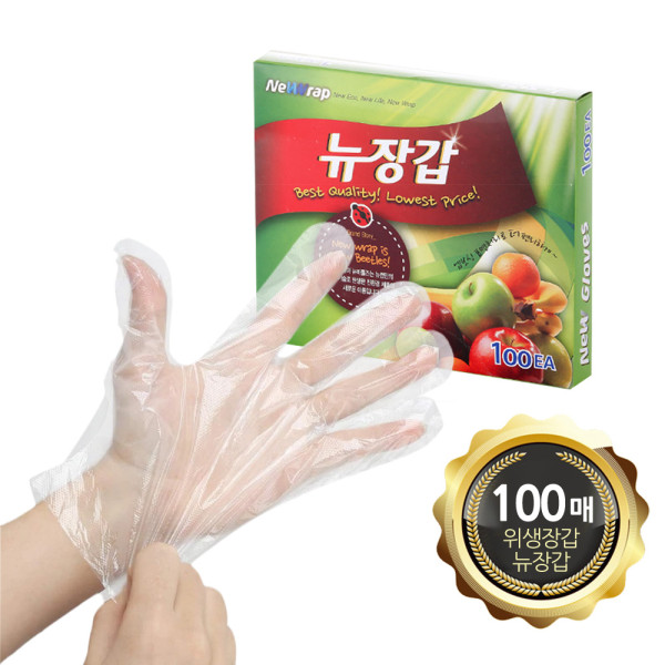 뉴장갑 100매 일회용장갑 비닐장갑 투명 위생장갑