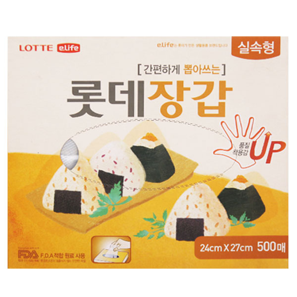 롯데장갑실속형(24x27x500매)