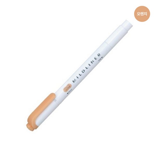 제브라 마일드라이너 1.4mm 4.0mm 오렌지 WKT7-MOR