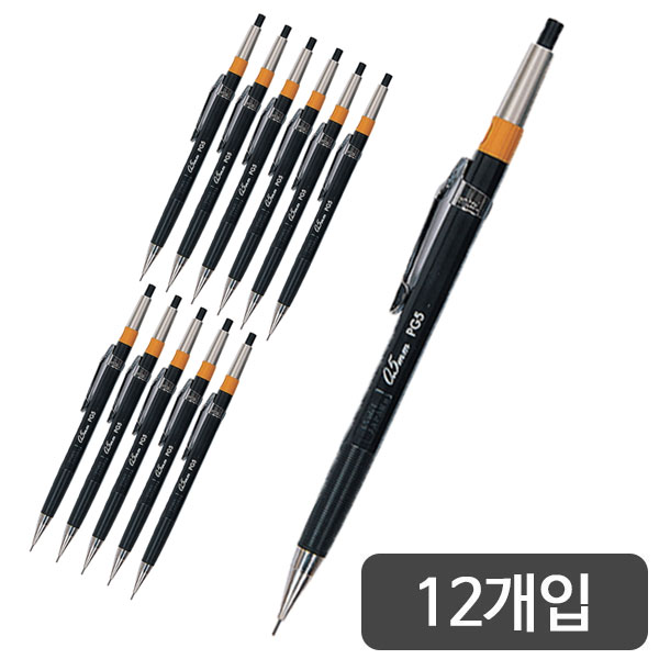 펜텔)제도샤프(PG5/0.5mm)-다스(12개입)