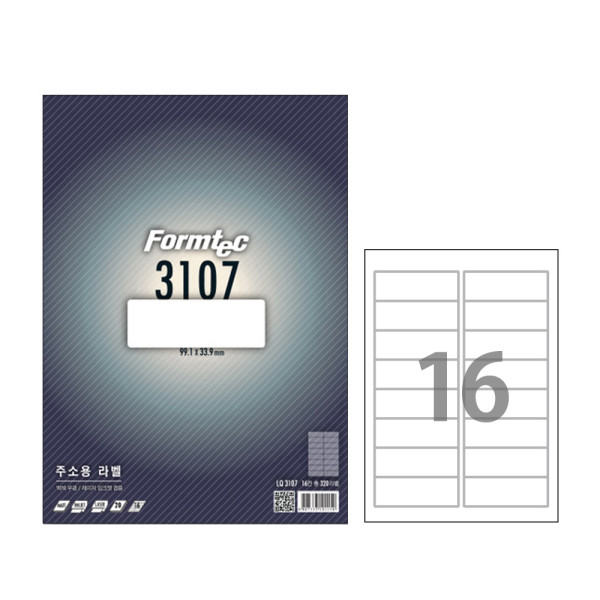 폼텍 A4 주소용라벨 LQ-3107 16칸 20매