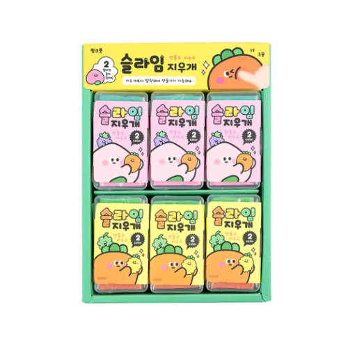 핑크풋 당근 슬라임 케이스 지우개 색상랜덤