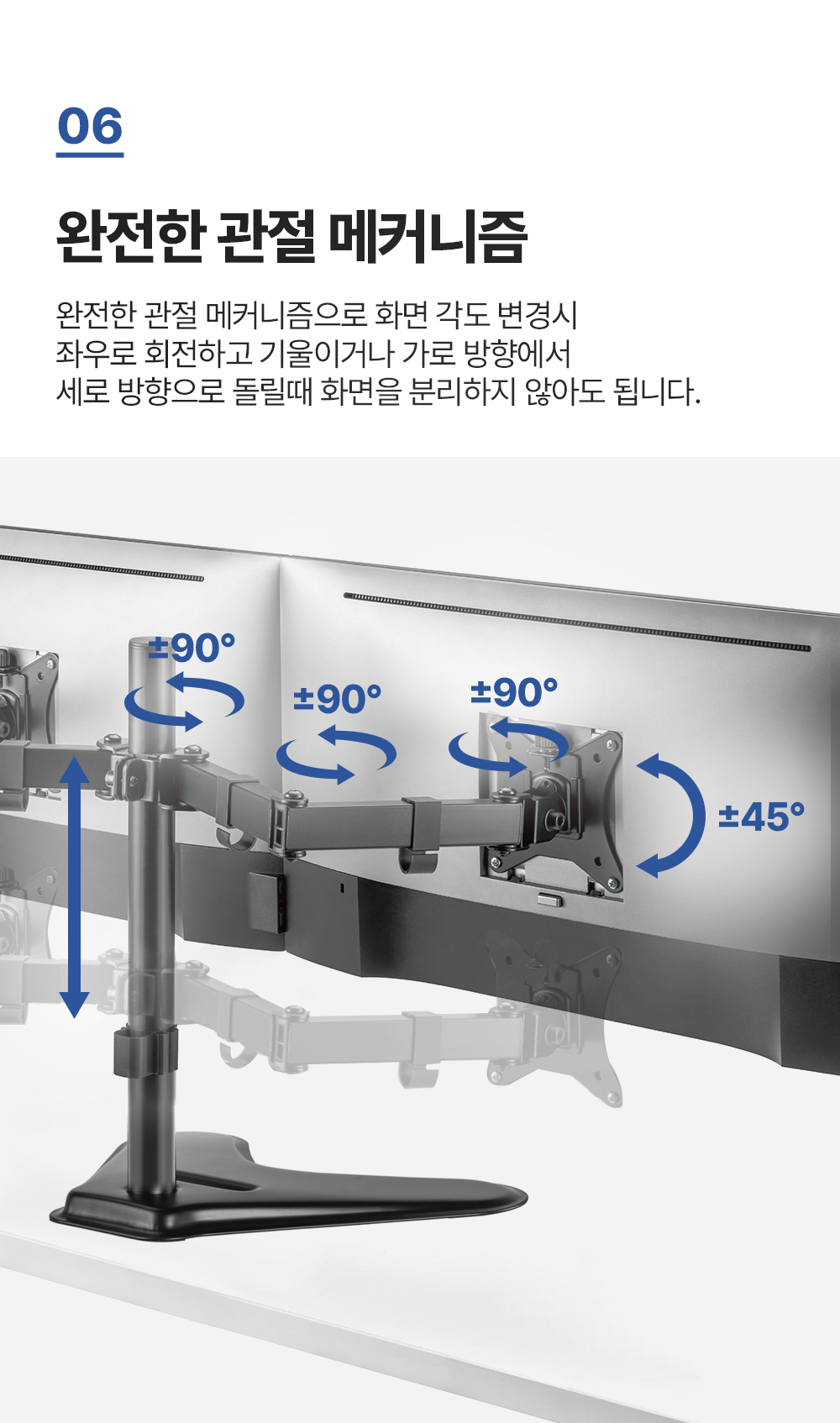 LDT-T024,엔산모니터암