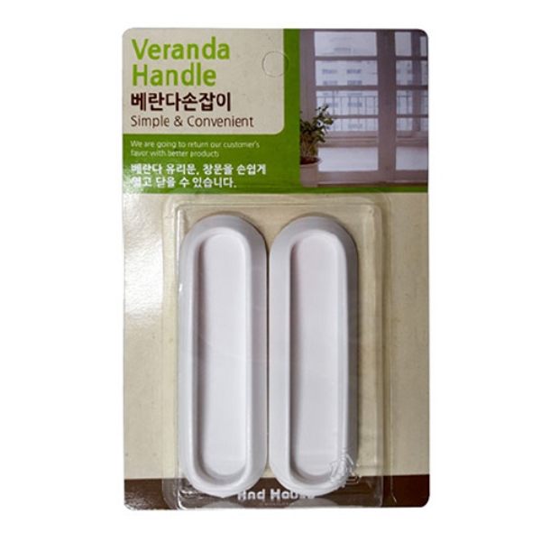 베란다손잡이(VH-01)