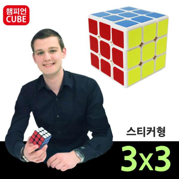 챔피언 빅뱅 저가스티커형 3x3 큐브 퍼즐