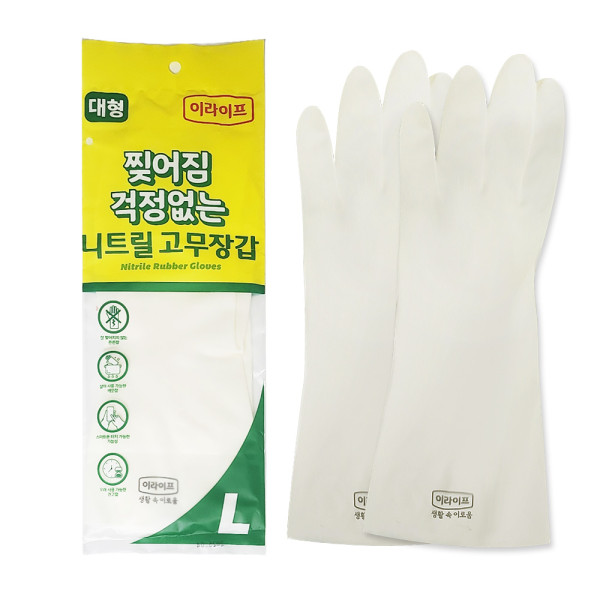 이라이프 찢어짐 걱정없는 니트릴 고무장갑 L