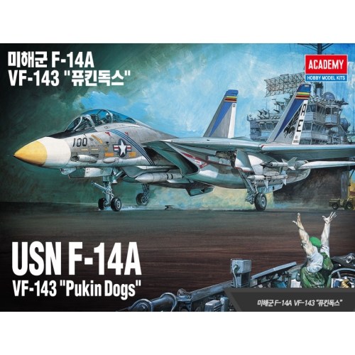 72sc 미해군 F14A VF143 퓨킨독스