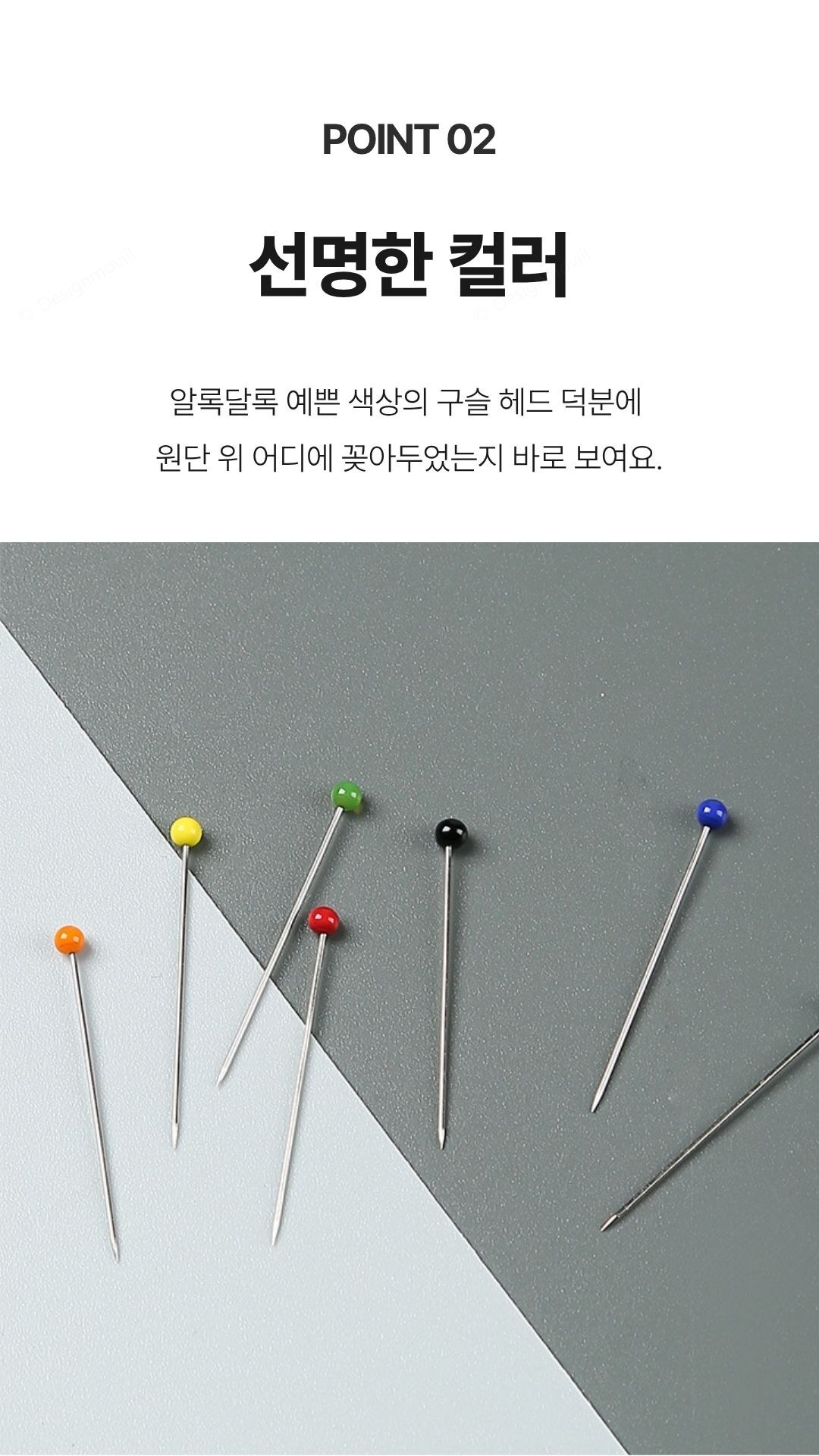 시침핀 유리헤드 가봉핀 미싱 원단고정 50p 유리헤드_시침핀 2.6x3.8x1cm 제품 디테일 확대 이미지