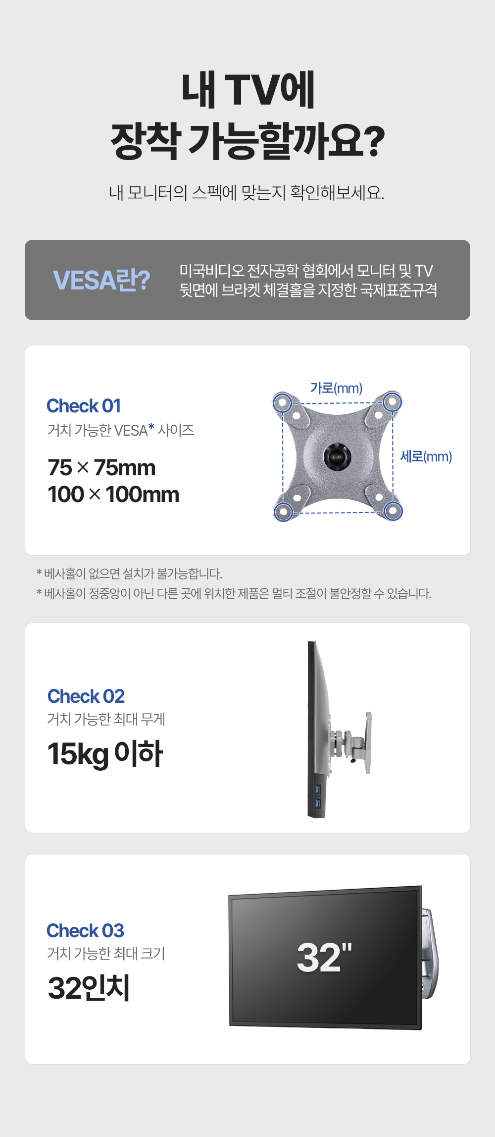 LWA-011,엔산벽걸이거치대
