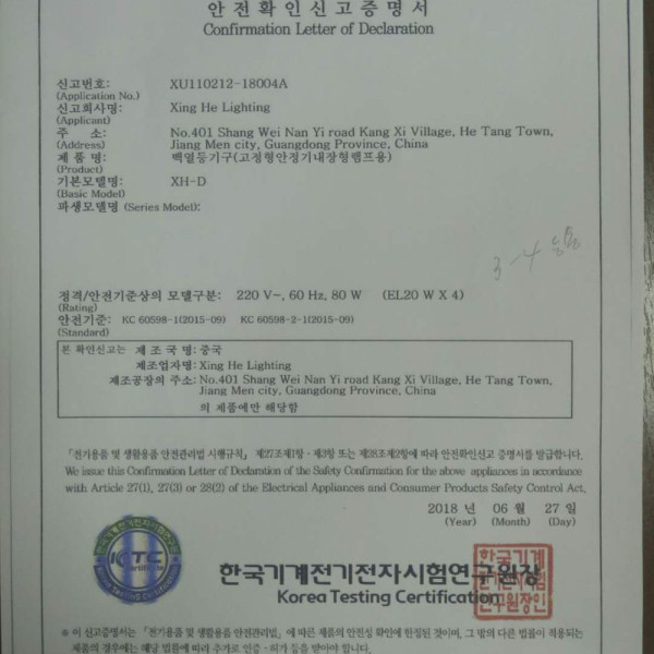 팬던트 이디야 3등 P D 신주브론즈 전구 미포함