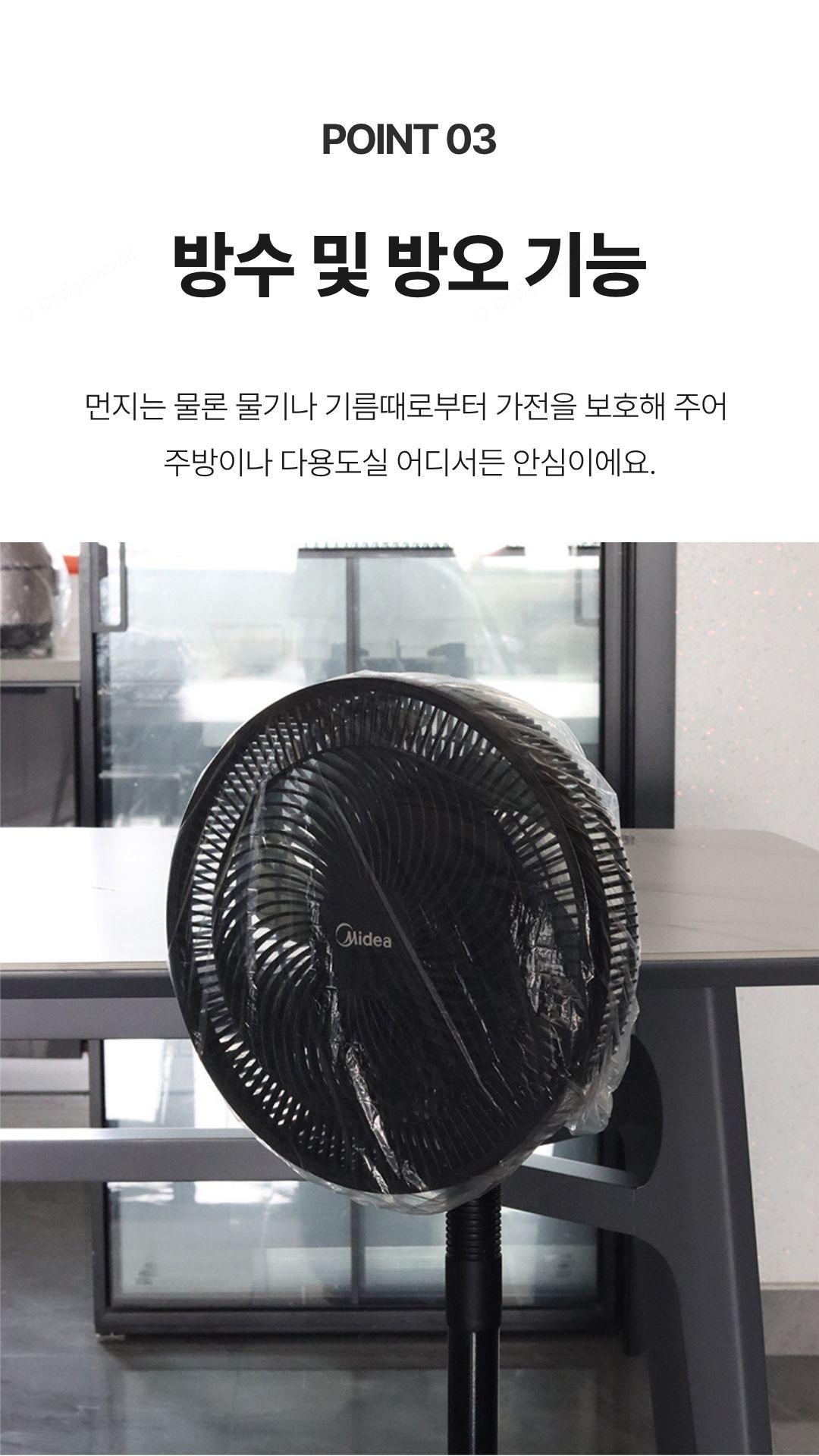 가전제품먼지커버 투명탄력 비닐덮개 에어컨 캐리어_08