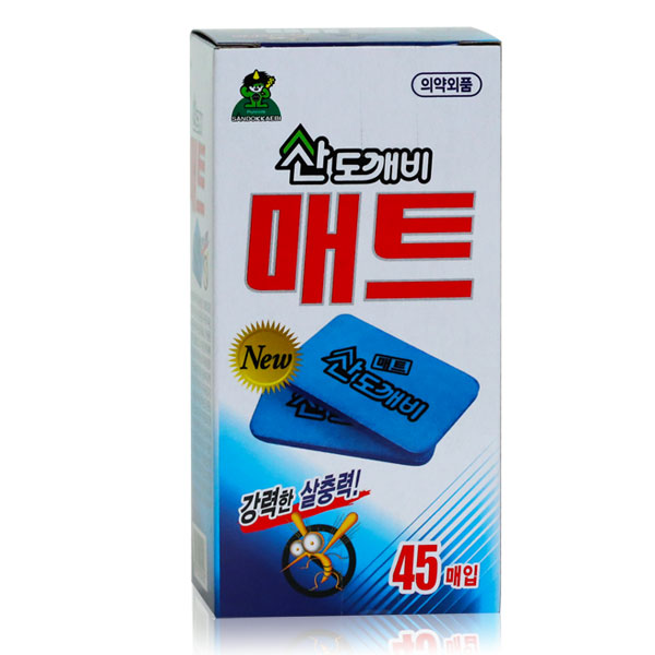 홈토피아매트45P