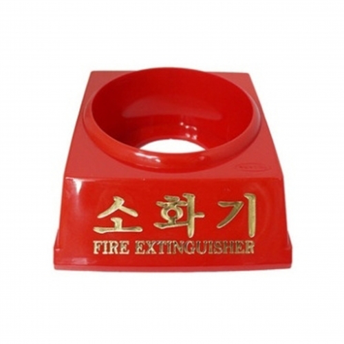 ABC 분말소화기 3 3kg용 받침대