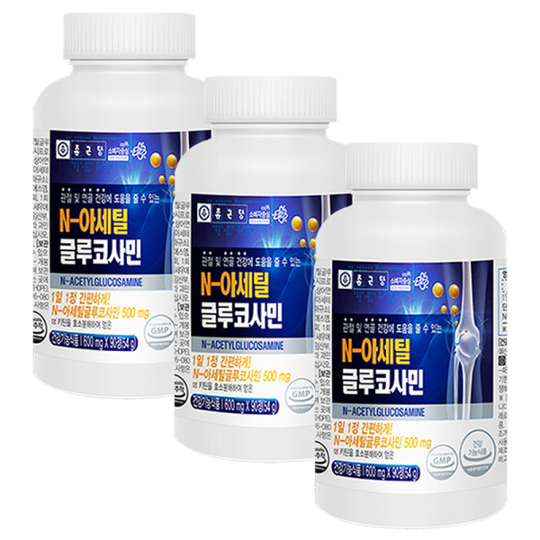 종근당 N-아세틸글루코사민 600mg x 90정 3병 9개월분