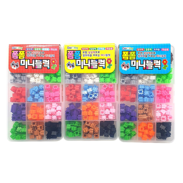 폼폼 미니블럭 (6개)