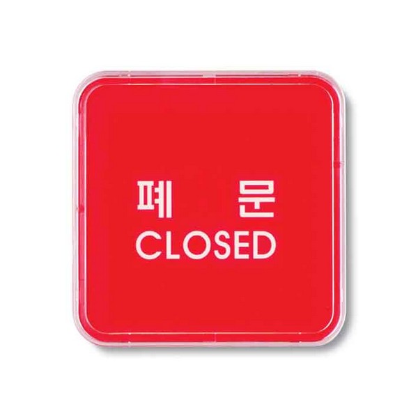 아트사인 폐문 시스템 9508 65x65x5