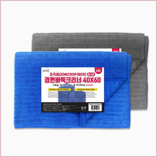 초극세사경편바둑크리너블루 40x60 20P