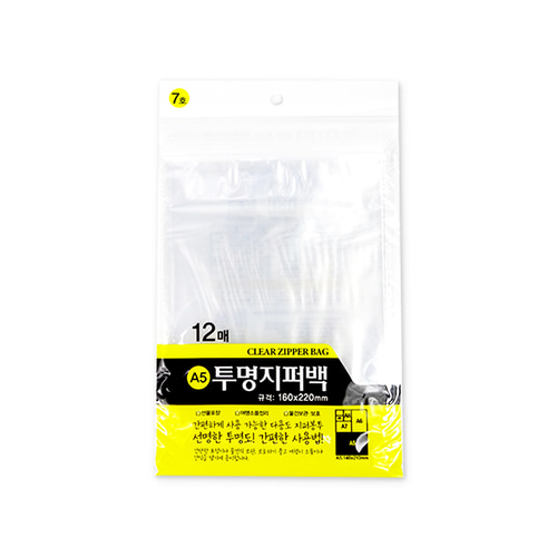 투명지퍼백 7호160x220mm 12매 투명지퍼백 악세사리보관 다용도지퍼백 투명봉
