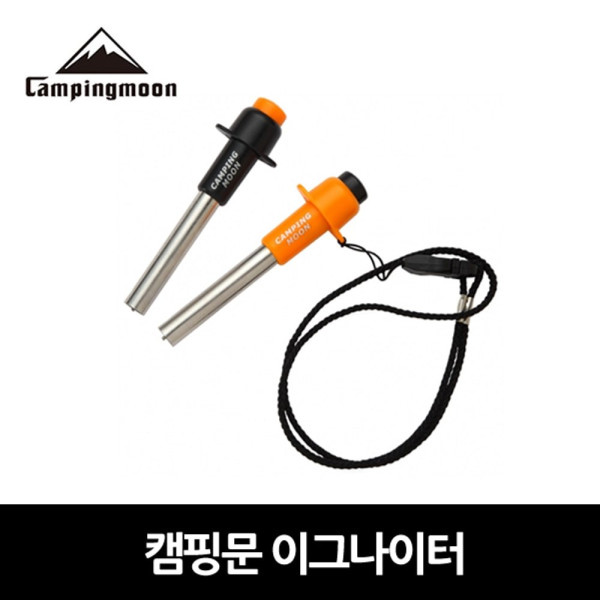이그나이터 I 1010 해외배송 가능상품