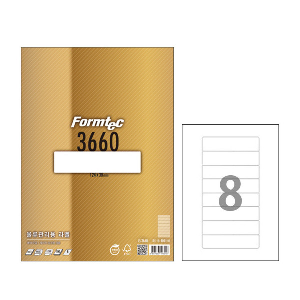 폼텍 A4 물류관리용 라벨 LS-3660 8칸 100매