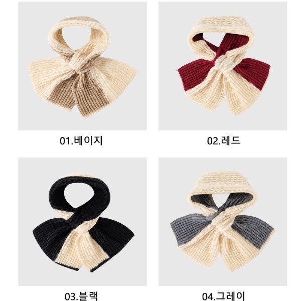 따뜻한 투톤 니트 목도리 다양한 코디 가능 부드럽고 포근한 착용감 캐주얼한 스타일
