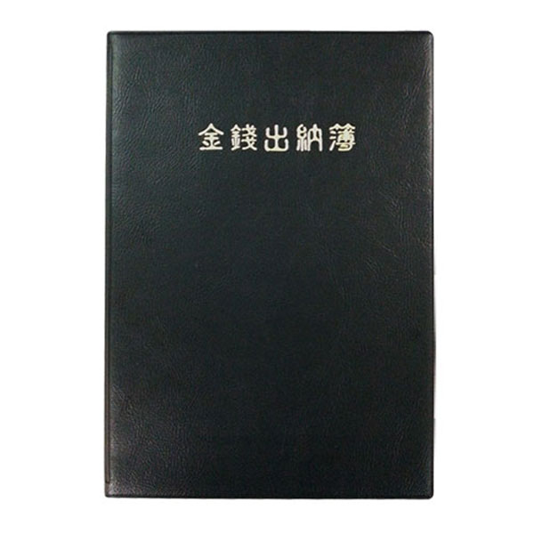 양지)금전출납부16(YSC0107)