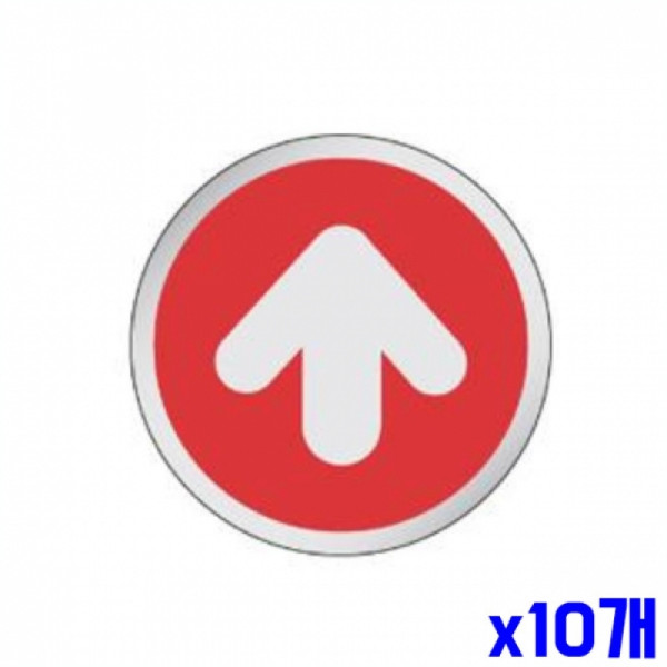 화살표 알림 표지판 60mm X10개 문패 안내판 현판